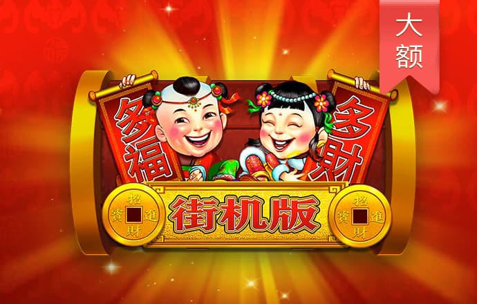 云顶国际竞彩平台