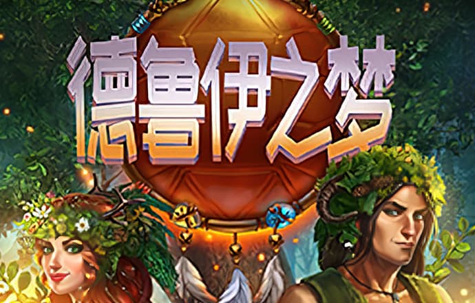 芭比的时尚美甲