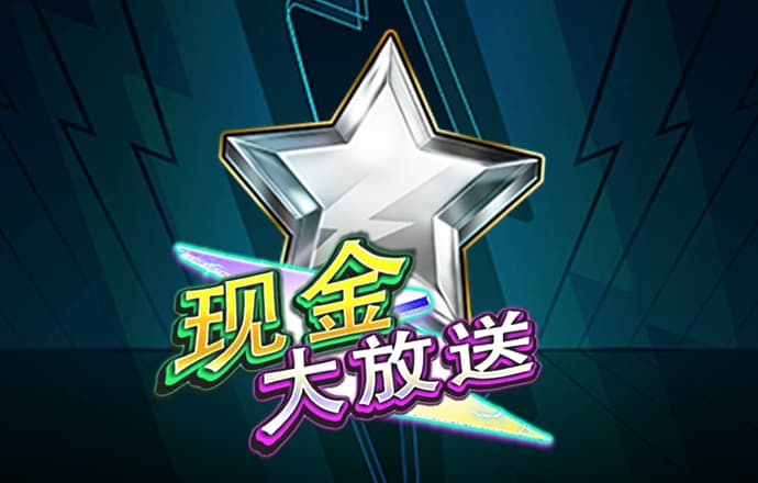 巴士抢车位2
