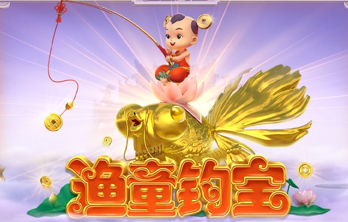 澳门永利